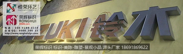 铃木豪爵西北区门头铝型材发光字制作案例